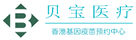 永平验血查男女